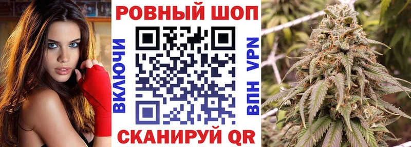 Какие есть наркотики Сковородино Codein Меф мяу мяу ГАШ Конопля