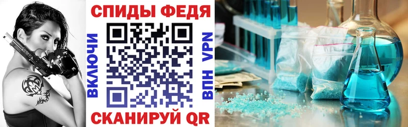 АМФ 97%  hydra как войти  Сковородино 