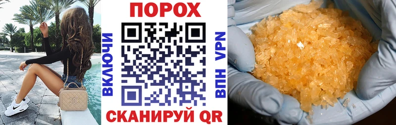 АМФЕТАМИН 98% Сковородино
