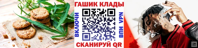 Cannafood марихуана  blacksprut сайт  Сковородино 