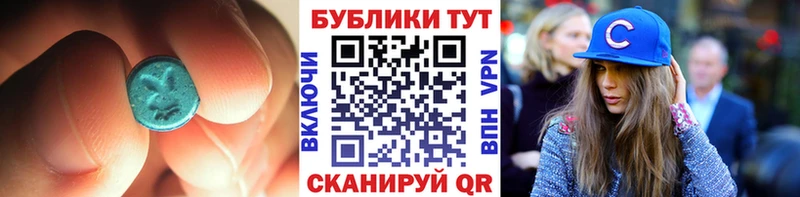 это Telegram  Сковородино  ЭКСТАЗИ диски 