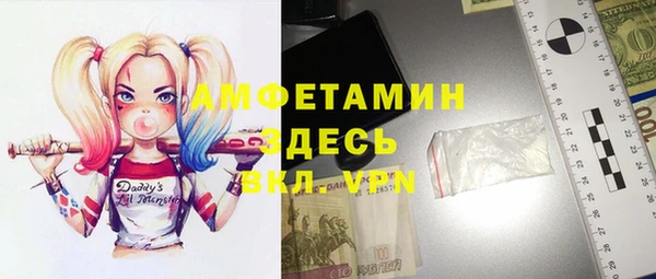 мефедрон VHQ Армянск