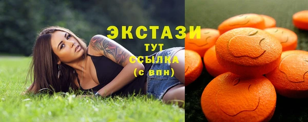 мефедрон VHQ Армянск