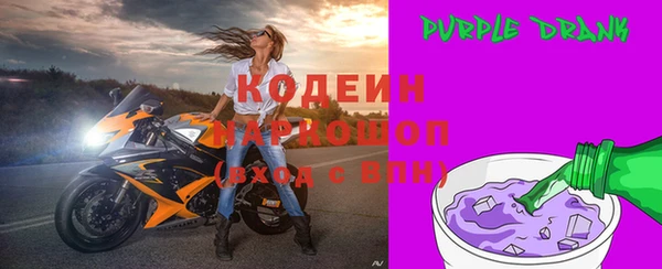 мефедрон VHQ Армянск