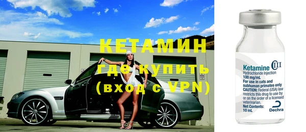мефедрон VHQ Армянск