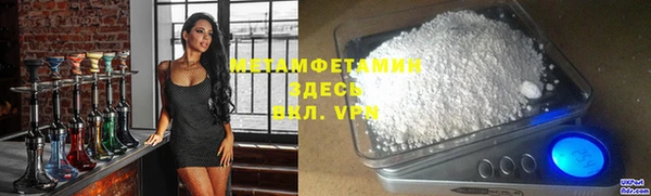 меф VHQ Аркадак