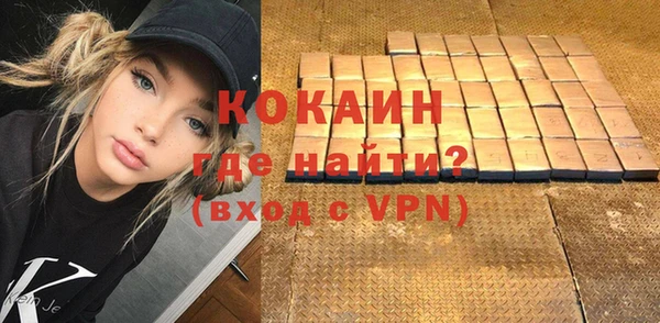 меф VHQ Аркадак