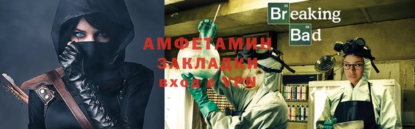 меф VHQ Аркадак