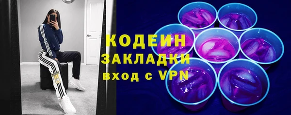 меф VHQ Аркадак