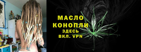 меф VHQ Аркадак
