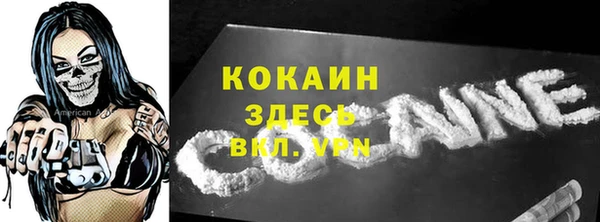 меф VHQ Аркадак