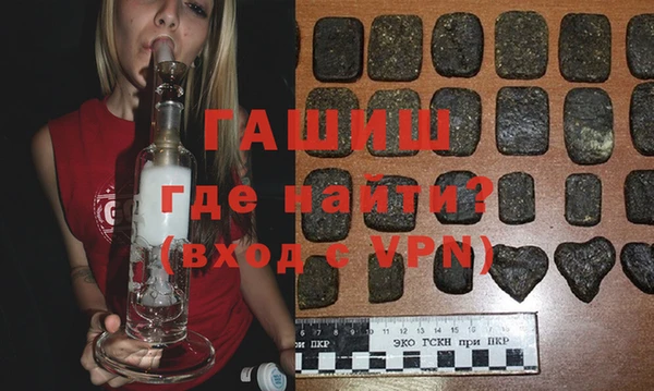 мефедрон VHQ Армянск