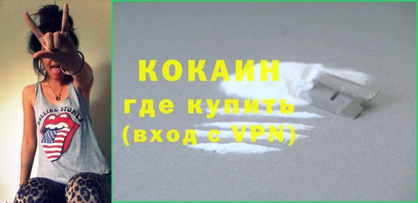 мефедрон VHQ Армянск