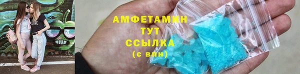 меф VHQ Аркадак