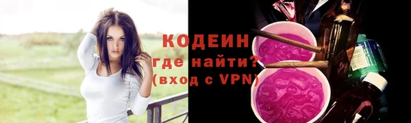 мефедрон VHQ Армянск
