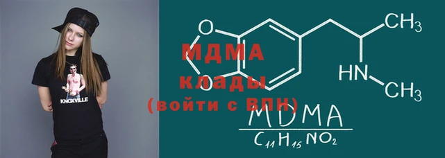 меф VHQ Аркадак
