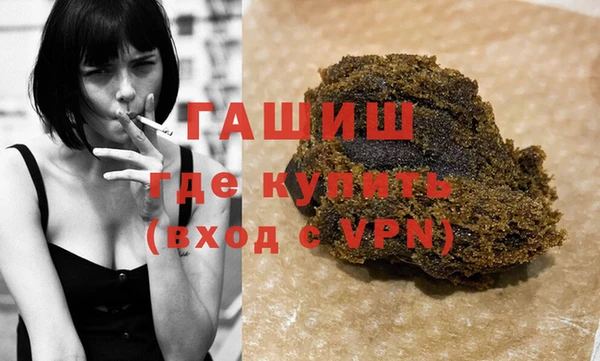 мефедрон VHQ Армянск