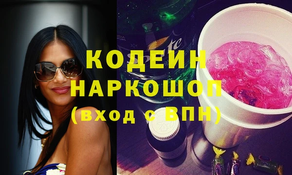 мефедрон VHQ Армянск