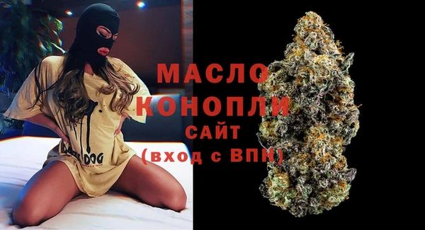 мефедрон VHQ Армянск
