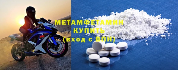 мефедрон VHQ Армянск