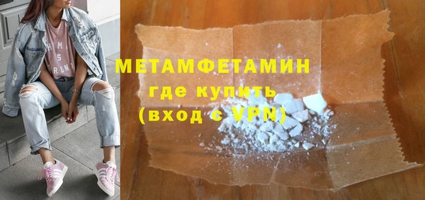 меф VHQ Аркадак