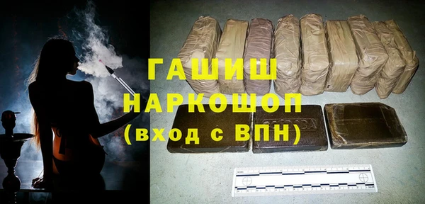 мефедрон VHQ Армянск
