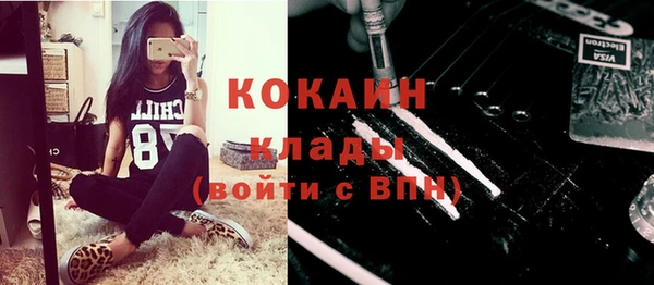 меф VHQ Аркадак