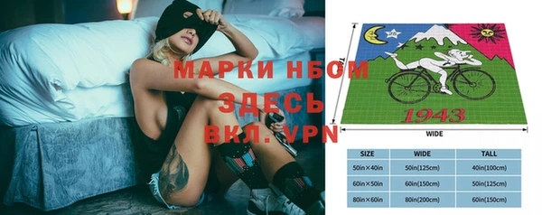 меф VHQ Аркадак