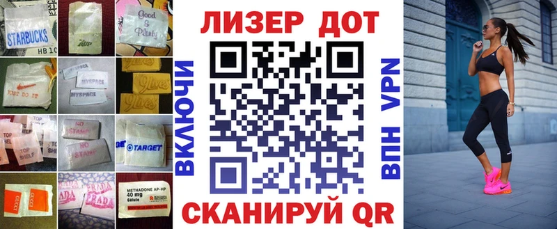 ЛСД экстази кислота  купить закладку  mega tor  Сковородино 