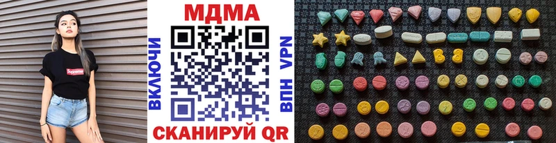 MDMA crystal  Сковородино 