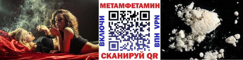 где найти   маркетплейс состав  Метамфетамин Декстрометамфетамин 99.9%  Сковородино 