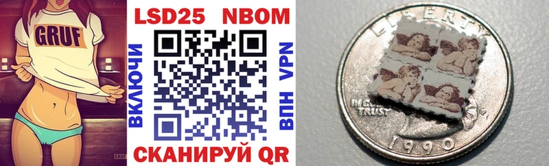 Марки N-bome 1,8мг  Сковородино 