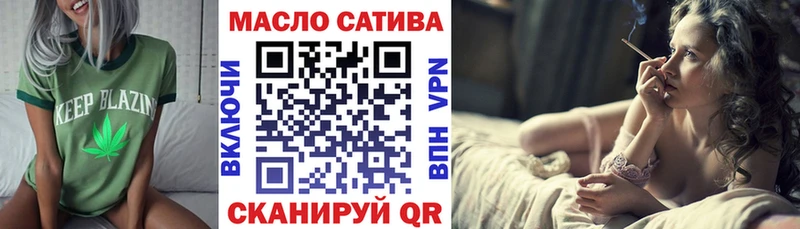 ТГК вейп  ОМГ ОМГ ссылки  Сковородино  купить наркотик 