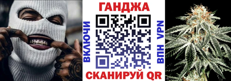 Каннабис VHQ где купить наркоту Сковородино